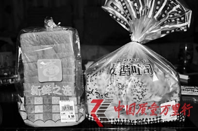 韓女士購(gòu)買(mǎi)的“早產(chǎn)”面包。