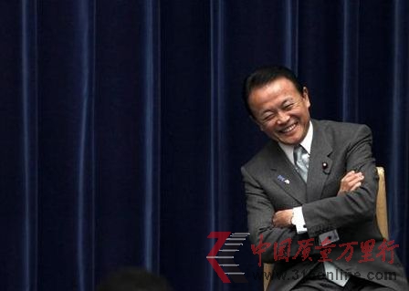 日本財務(wù)相在G20會上否認(rèn)日本發(fā)動匯率戰(zhàn)爭