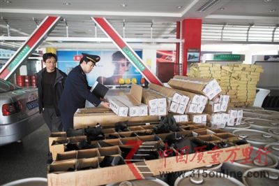 昨日,北京工商部門對(duì)銷售圣羅防爆車膜的北京月福汽車裝飾公司進(jìn)行調(diào)查。新京報(bào)記者 周崗峰 攝 昨日,北京工商部門對(duì)銷售圣羅防爆車膜的北京月福汽車裝飾公司進(jìn)行調(diào)查。新京報(bào)記者 周崗峰 攝