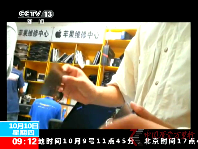 關注智能手機維修截圖